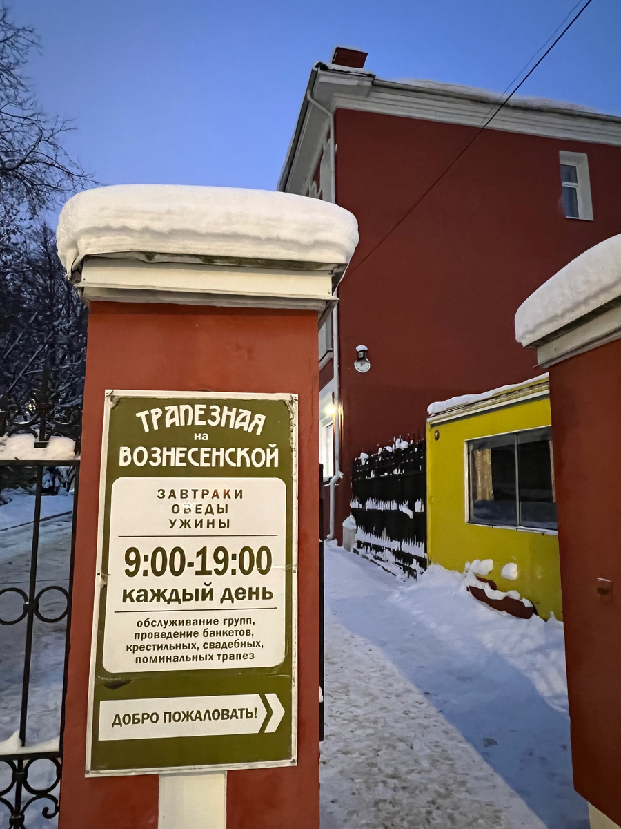 Адрес: Вознесенская 1, 2 этаж 