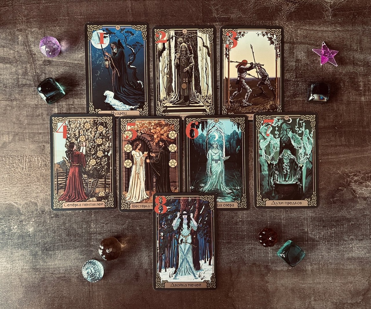 ТАРО ЗЕЛЕНОЙ МАГИИ