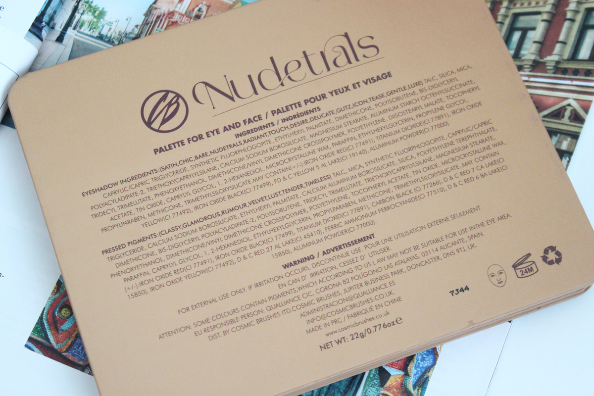 Палетка теней Cosmic Brushes Nudetrals.