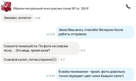 Скриншот из профиля автора