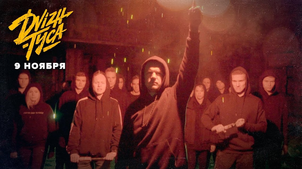 локальная, но масштабная; недооцененная, но незабываемая