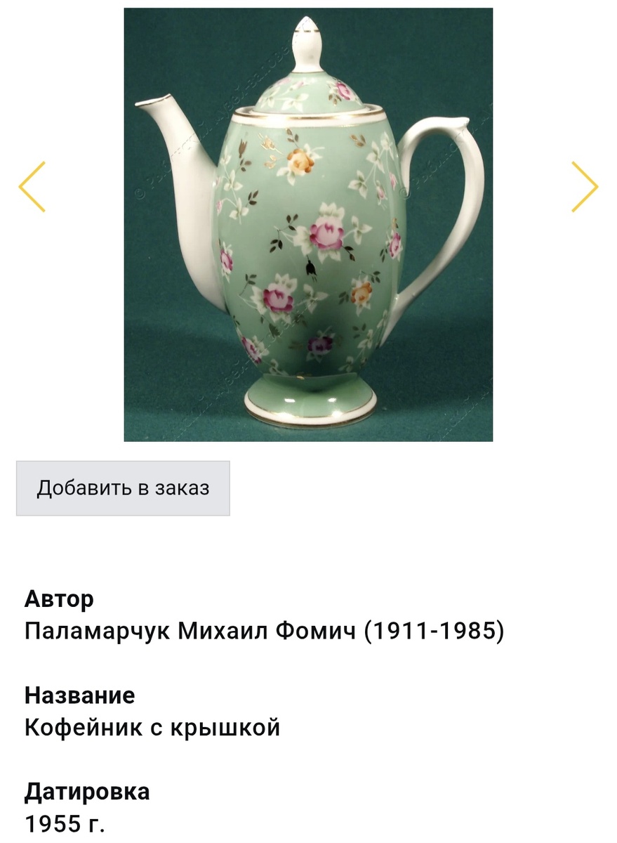 С сайта Рыбинского музея-заповедника