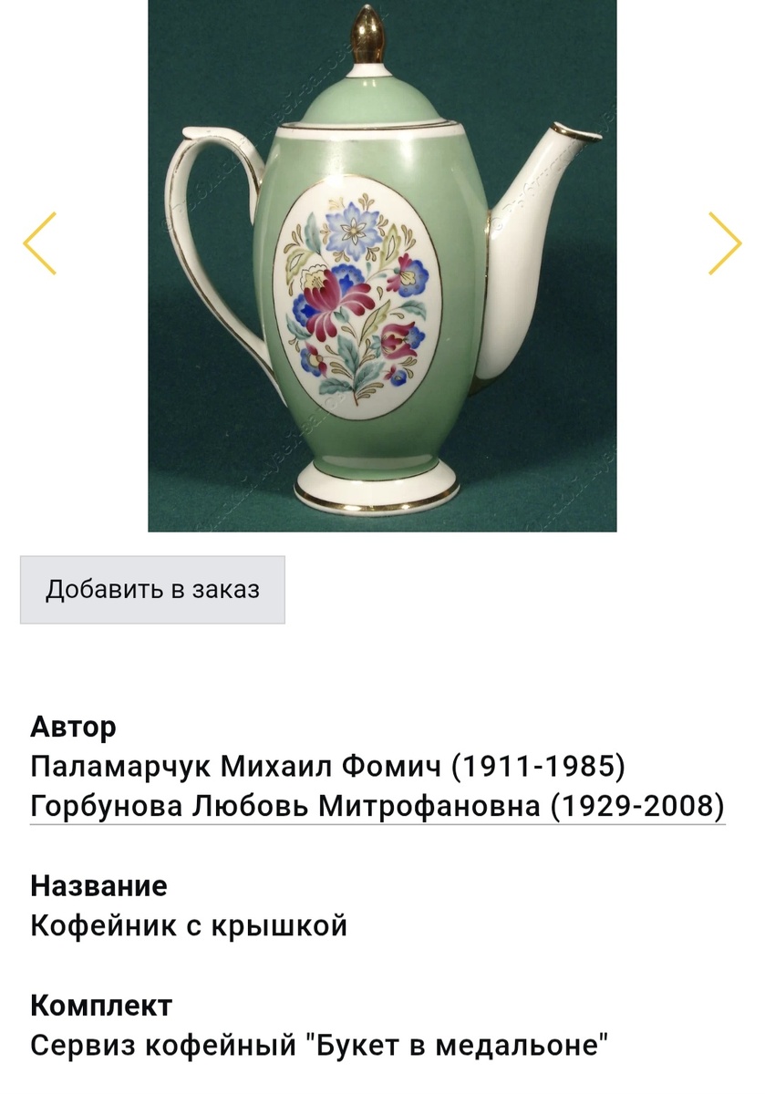 С сайта Рыбинского музея-заповедника