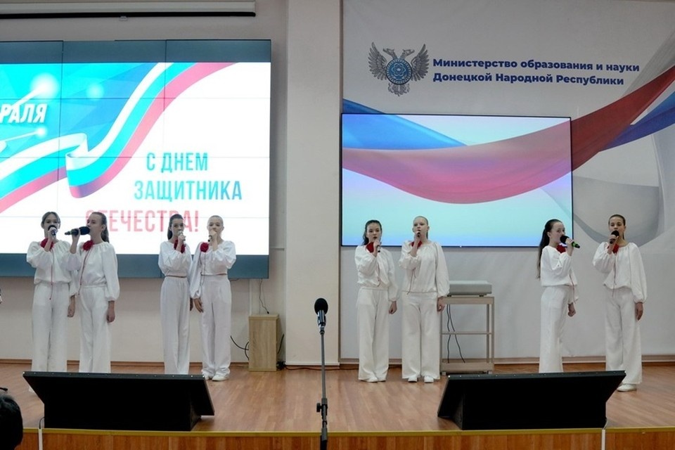    В Минобрнауки ДНР состоялся концерт ко Дню защитника Отечества. Фото: Минобрнауки ДНР