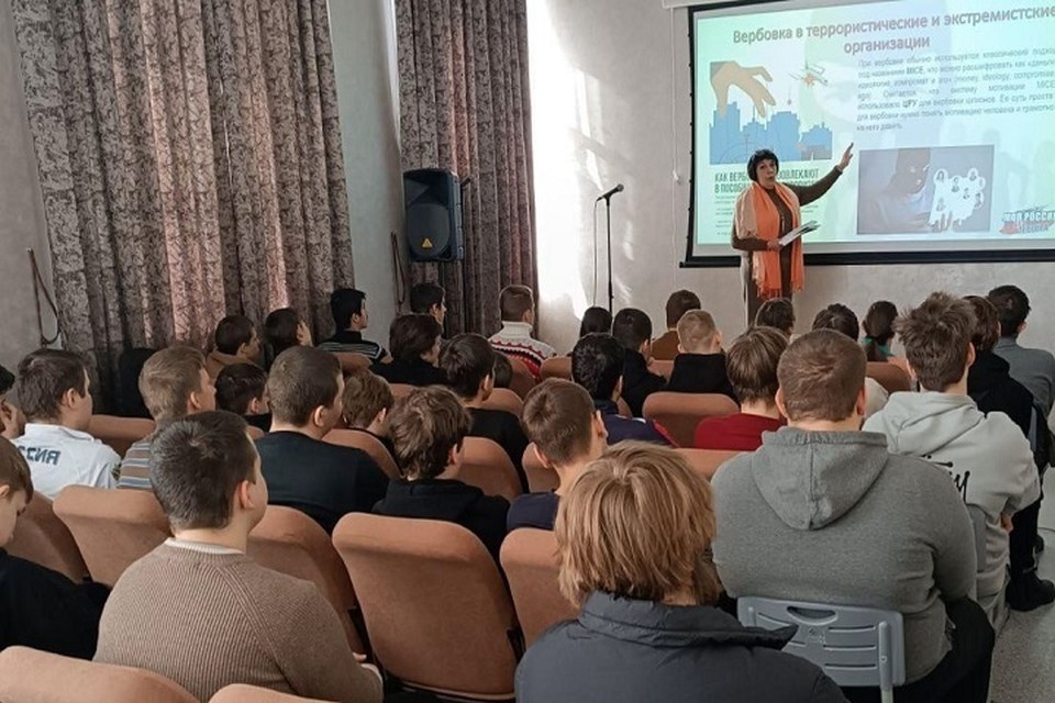    В мариупольском техникуме провели лекции по профилактике экстремизма в интернете. Фото: АГО Мариуполь