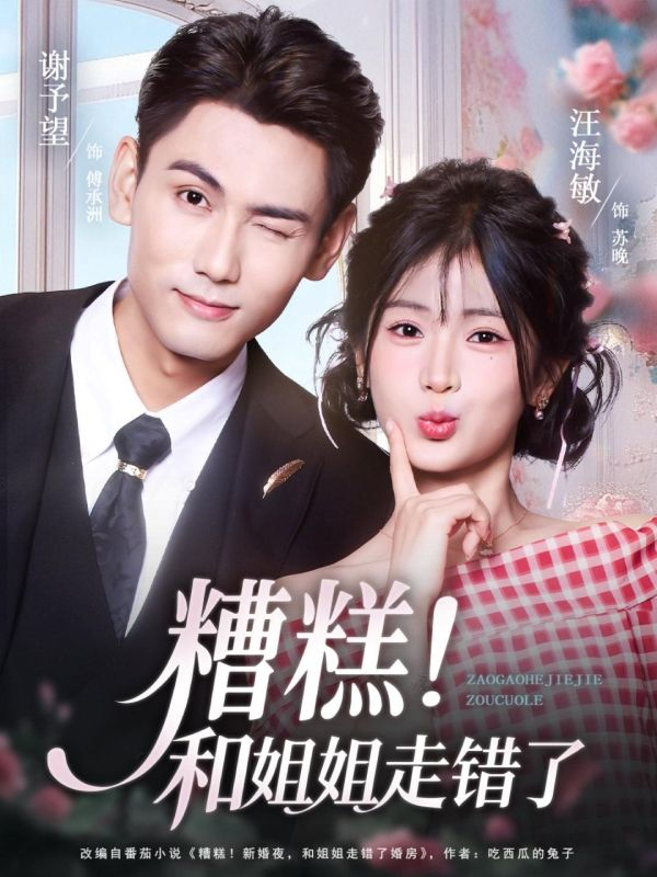 Главная пара очень симпатичная, девочка милашка 