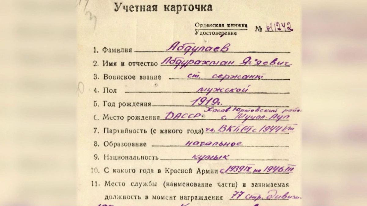    Первый канал