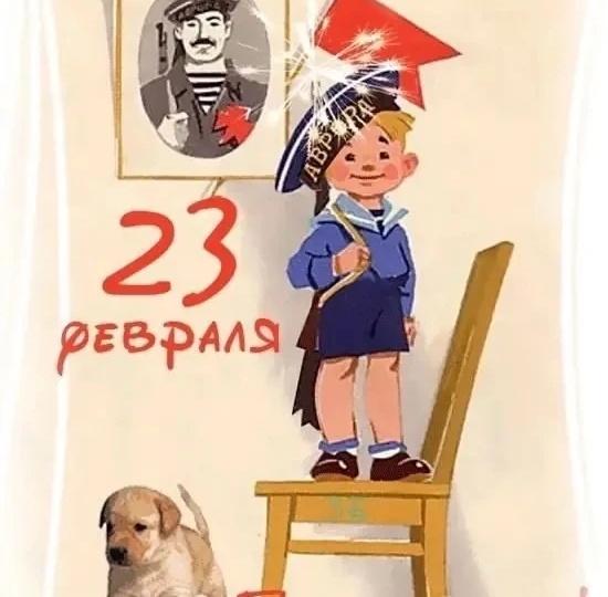 Уважаемые мужчины, дорогие садоводы и огородники.