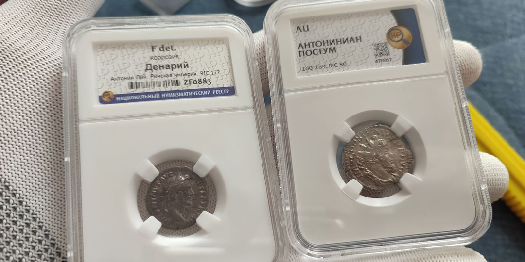 Открываю секрет перекупщиков: зачем "лысые" античные монеты закатывают в слаб