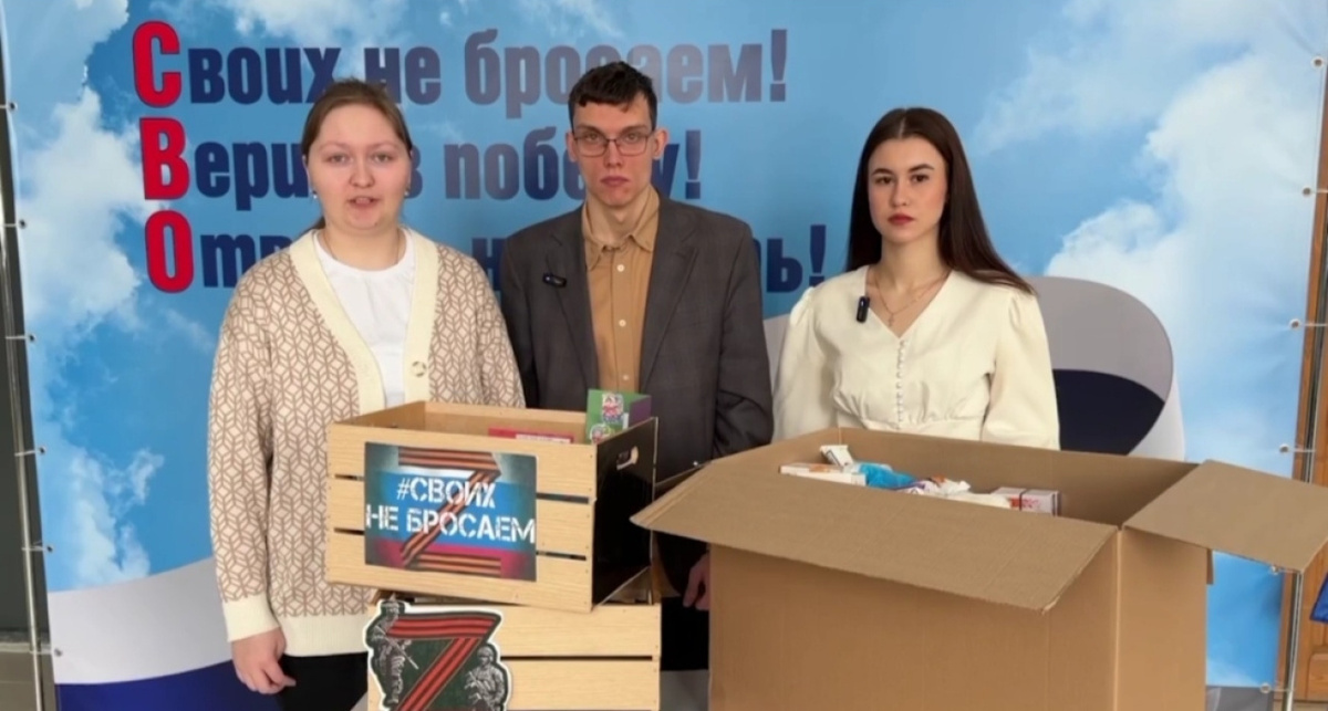    Народный Фронт Ярославль