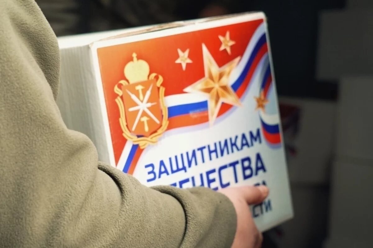    Подарки к Дню защитника Отечества передали тульским военнослужащим