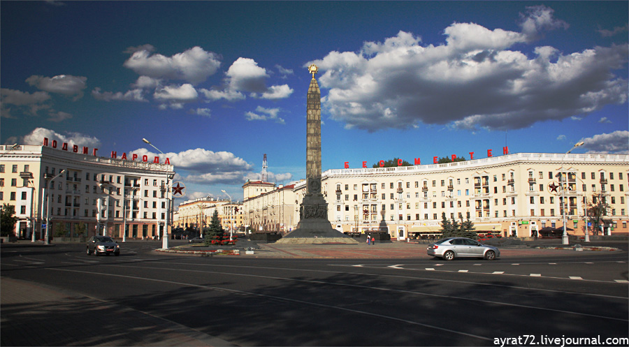 10 фактов о Минске