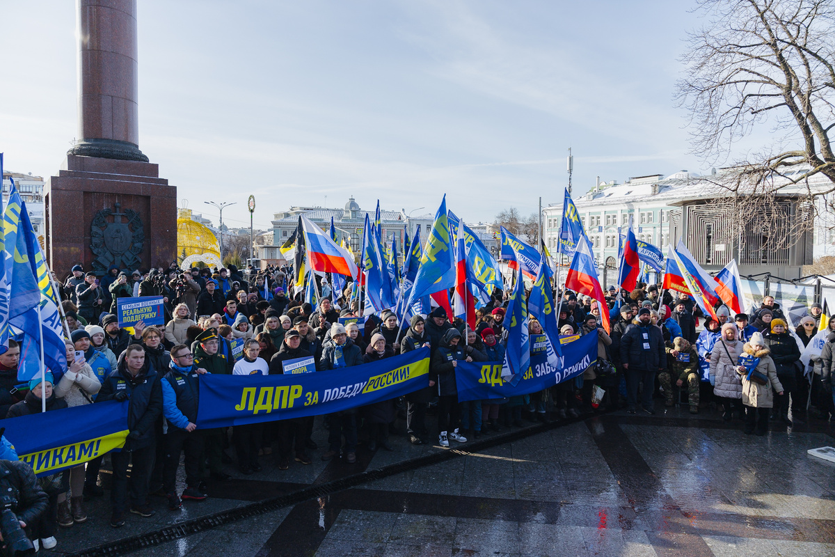 ЛДПР провела митинг в День Защитника Отечества 