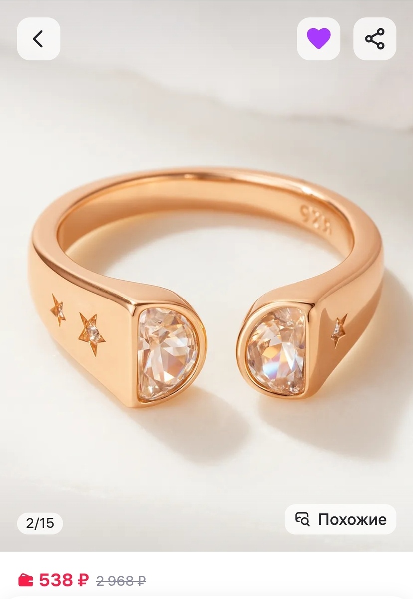 Золотистый 