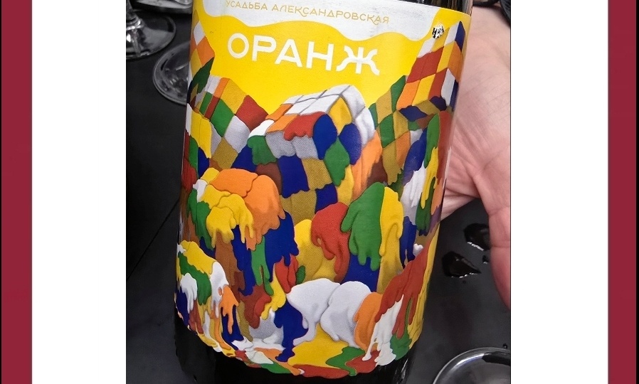 Вина для мужчин с характером