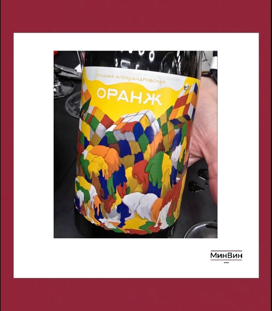 Оранж "Усадьба Александровская"