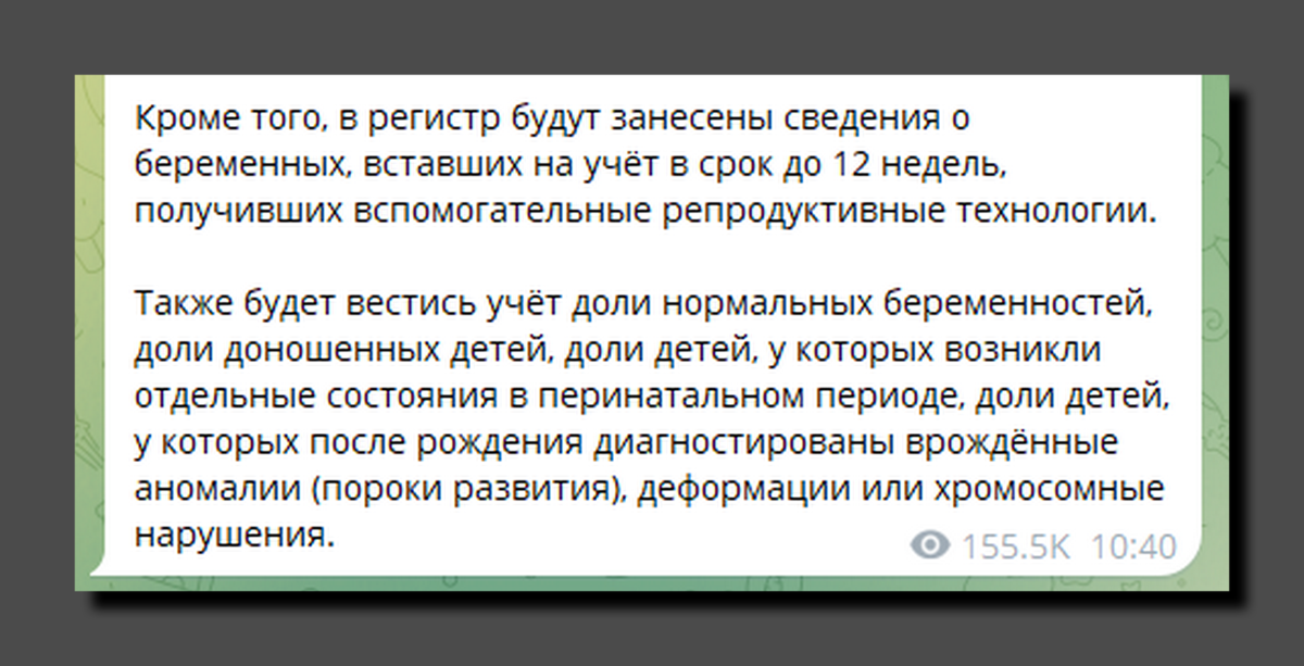 Скриншот https://t.me/bloodysx