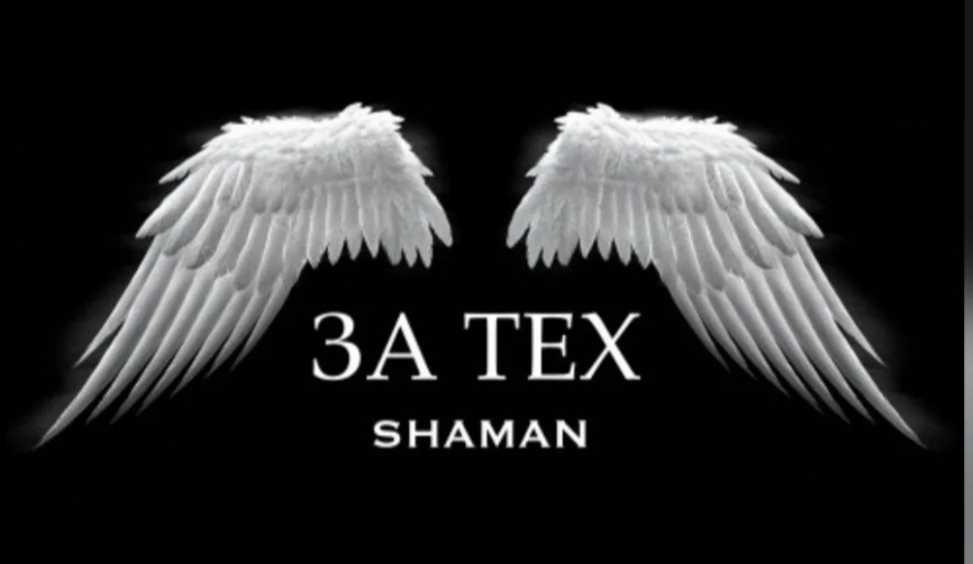 Премьера песни