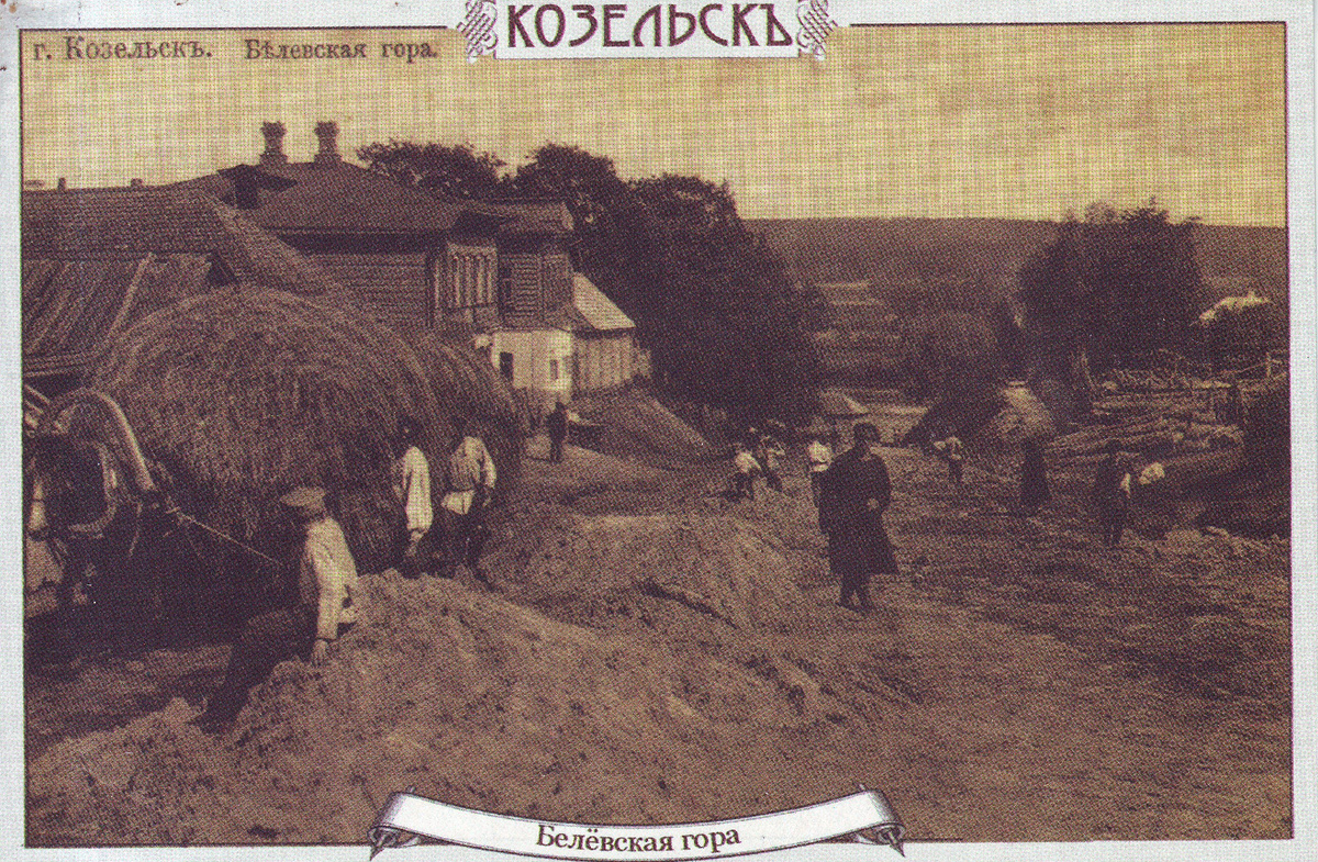 Вид Старого Козельска.