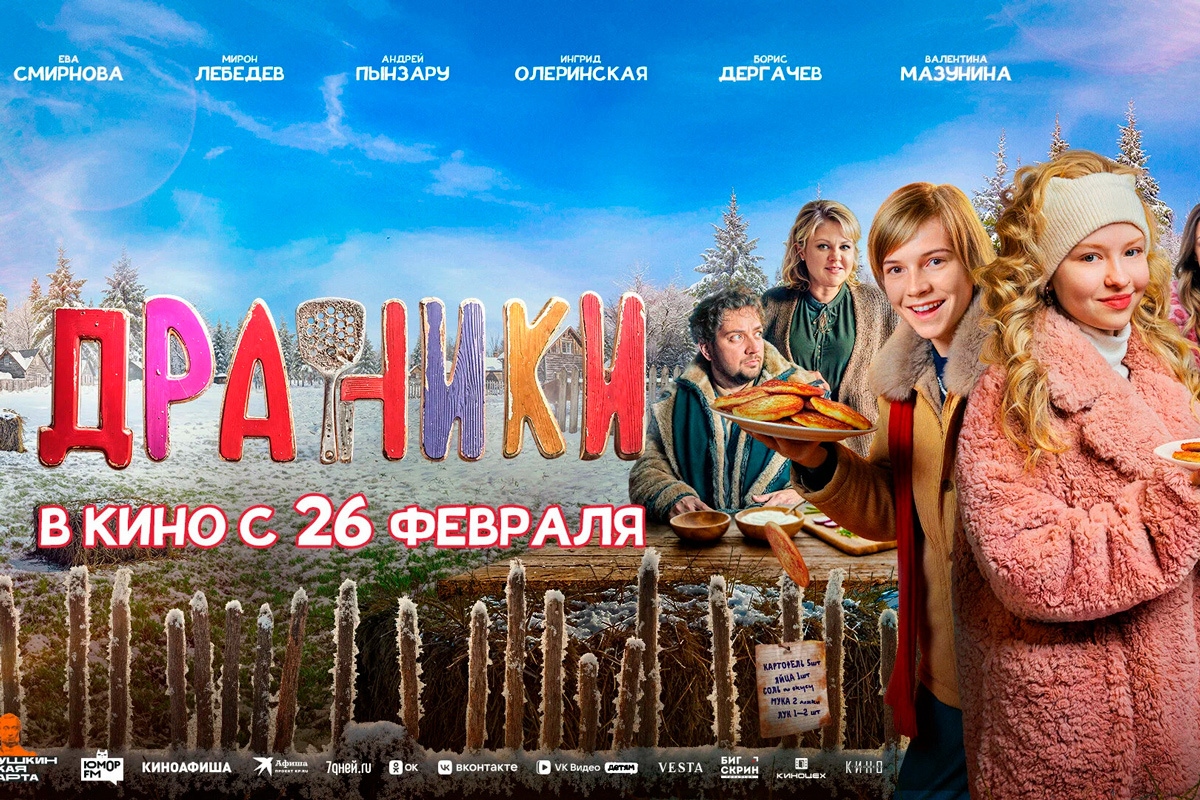    Фото: Кинопоиск