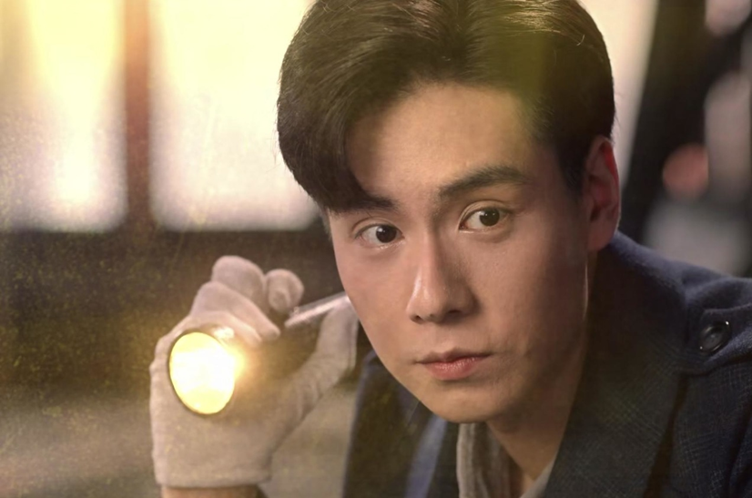 Дорама "Мой сосед – детектив" 2020