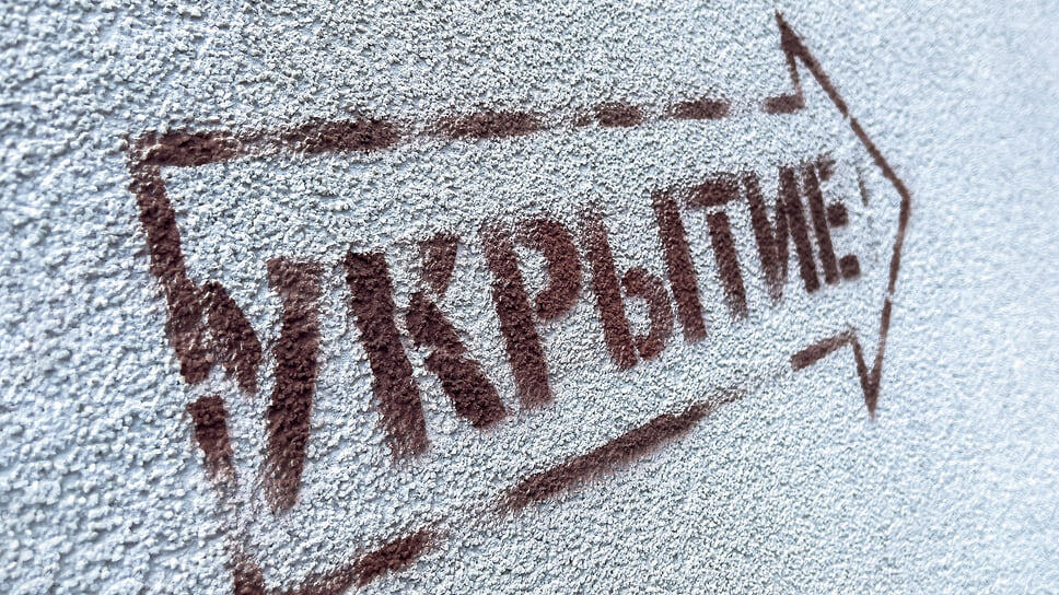 Фото: Игорь Елисеев / Коммерсантъ