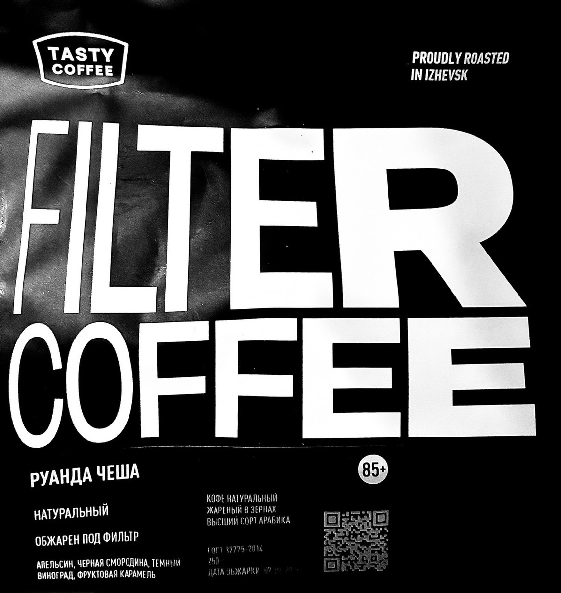 Что обещают: апельсин, черная смородина, темный виноград, фруктовая карамель