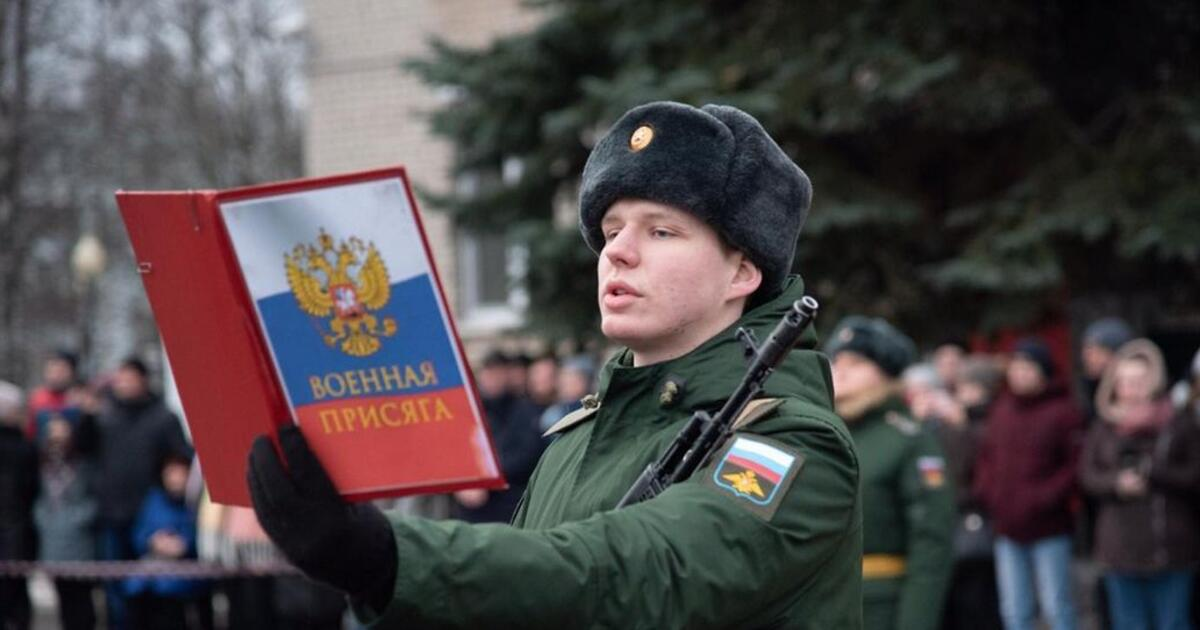 Он давал присягу...