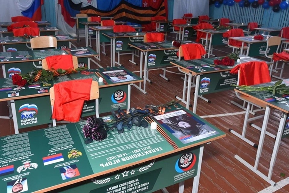    Сразу 26 «Парт Героя» открыли в донецкой школе №80. Фото: ОД ДР