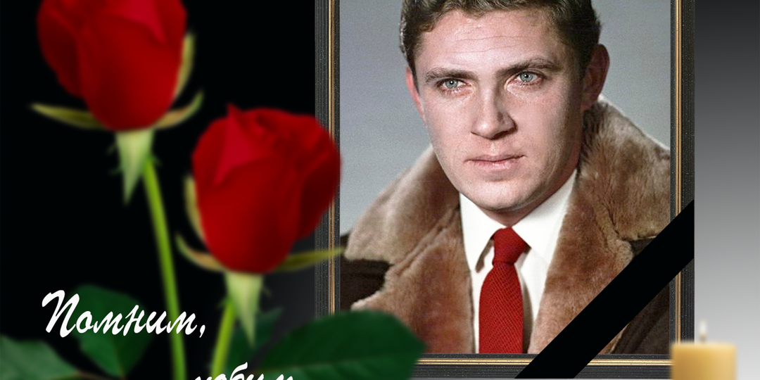 23 февраля 1933 года родился заслуженный артист РСФСР Гусев Владимир Михайлович