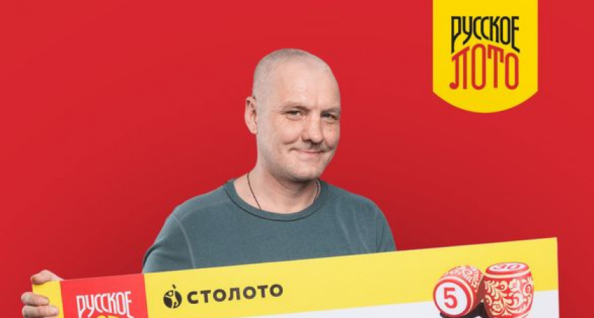    Фото "Столото"