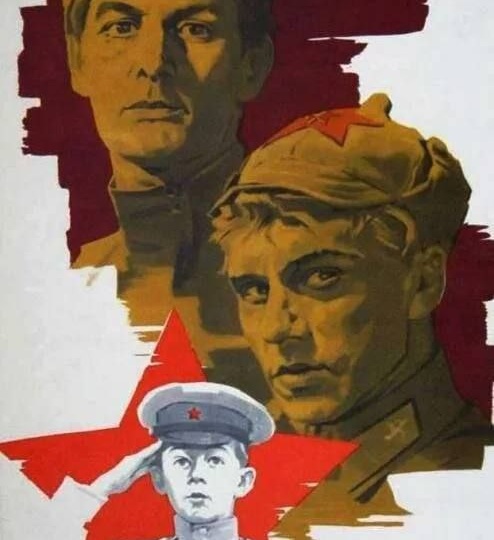 📽️ Есть такая традиция: 23 февраля фильм «Офицеры» смотреть