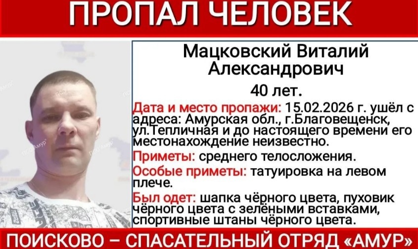 В Благовещенске ищут мужчину с татуировкой на левом плече