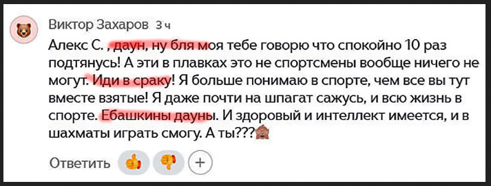 Вся переписка между ним и Алксом С. сохранена под вчерашней статьёй.