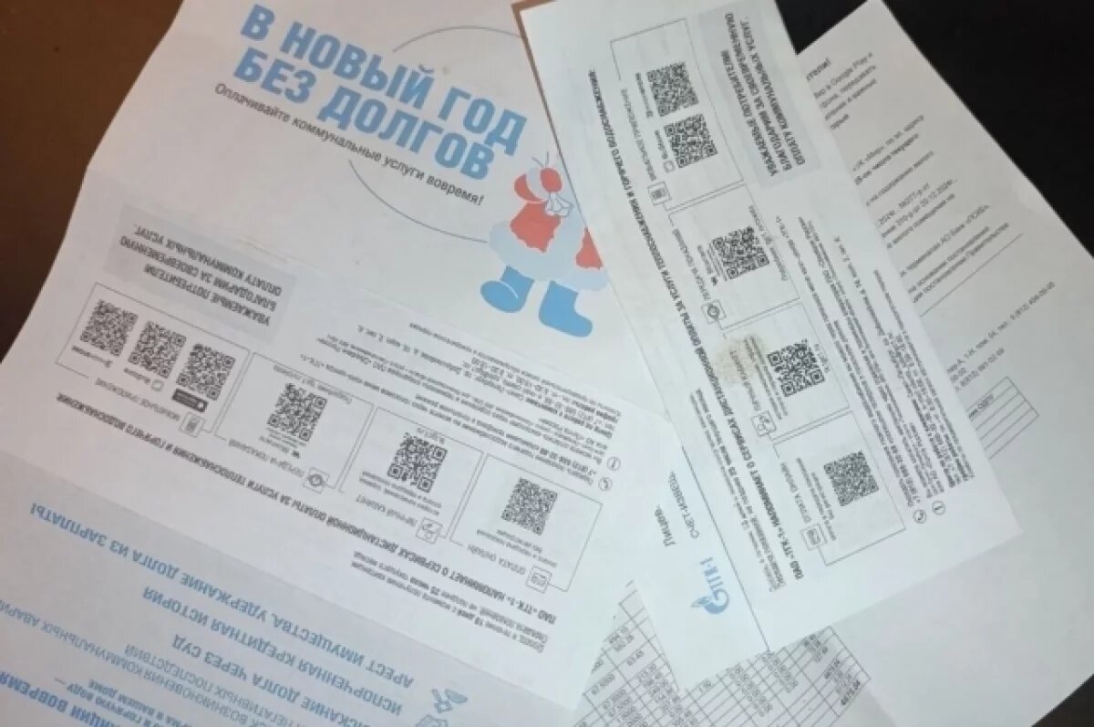    Новосибирцев предупредили об изменении сроков оплаты ЖКХ с 1 марта