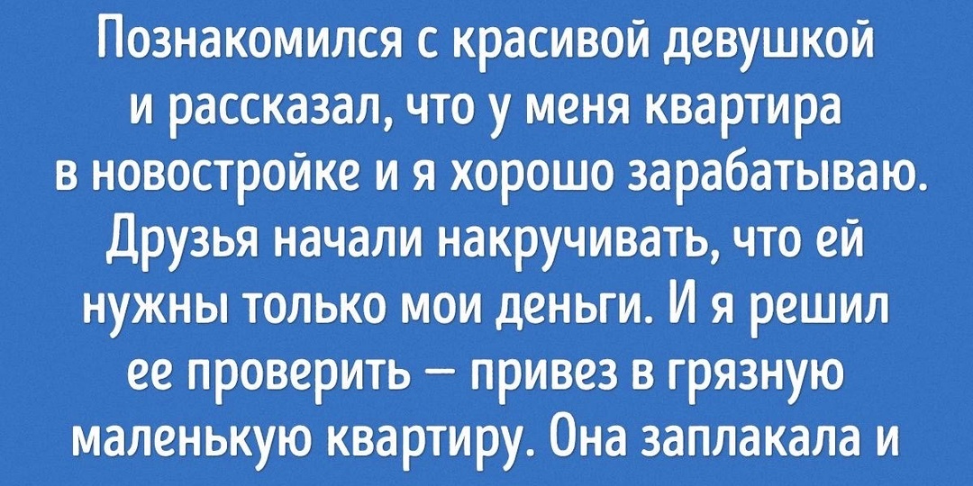 Тот самый момент: 20 мужчин рассказали, почему решили жениться
