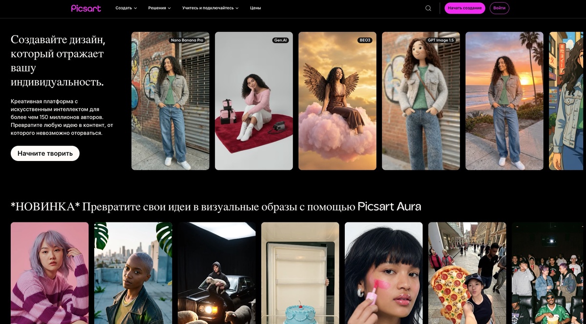 Скриншот главной страницы.