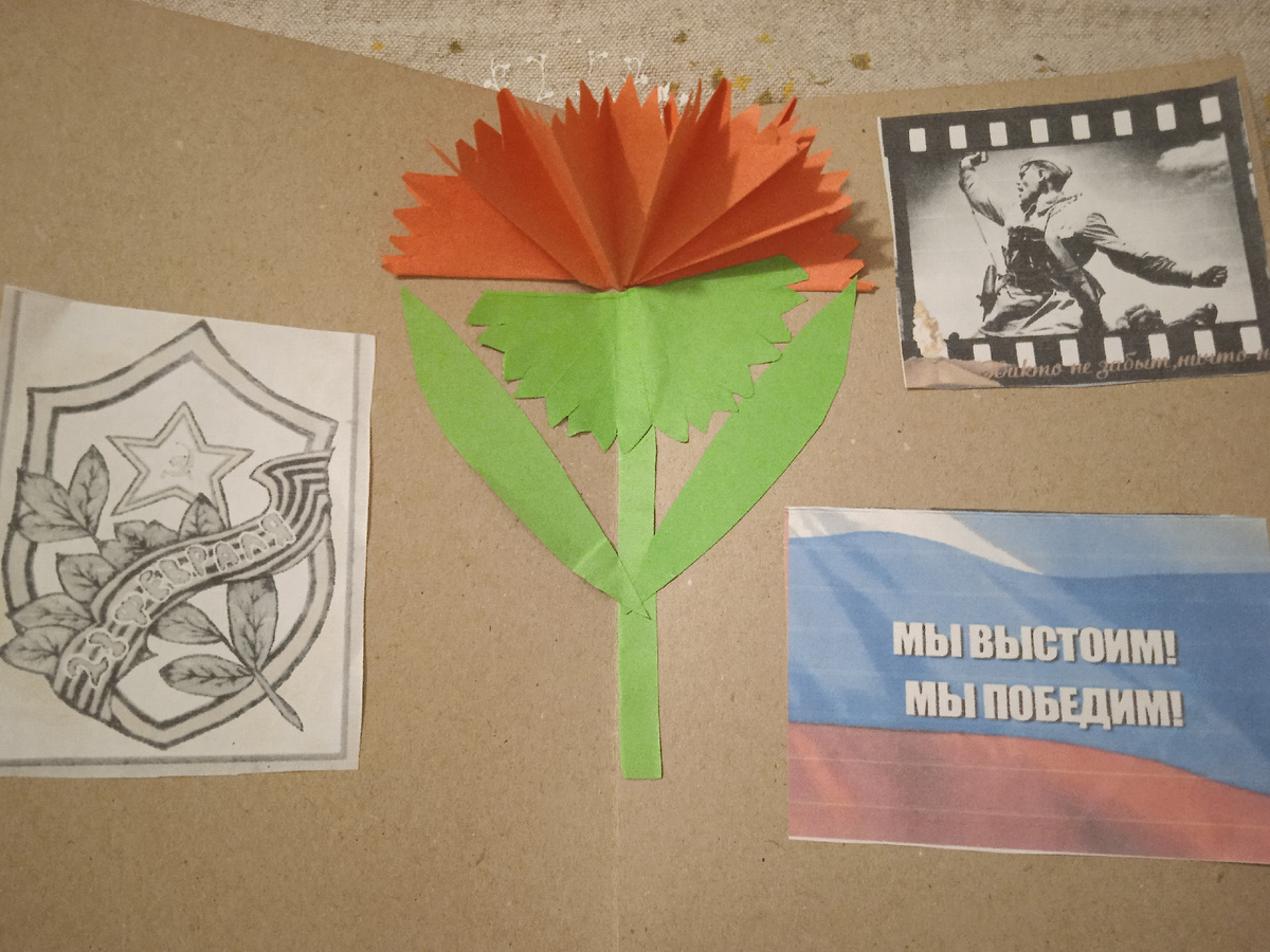 Разворот открытки.