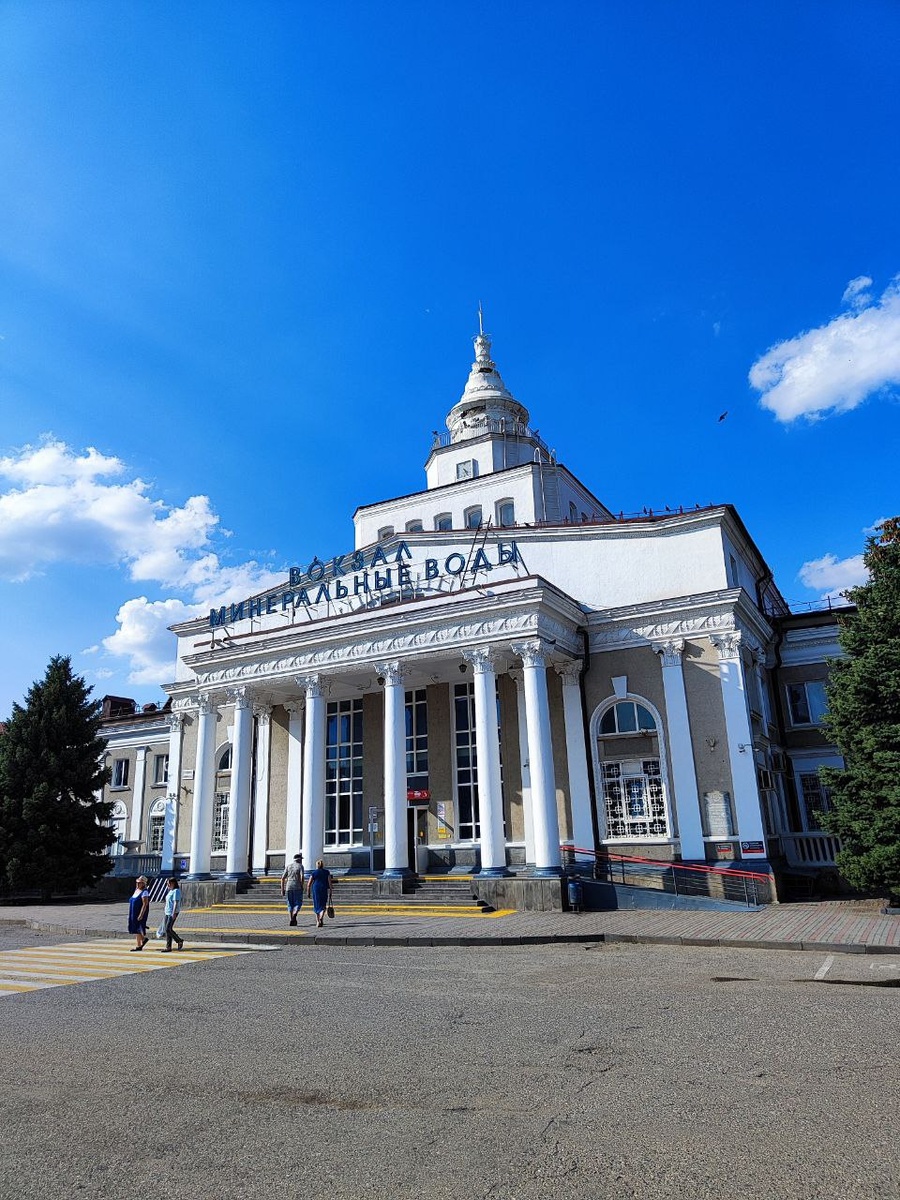Пересадка с самолёта на поезд (Минводы)