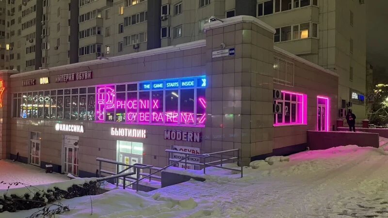     Киберспортивный клуб за 28 млн рублей Авито