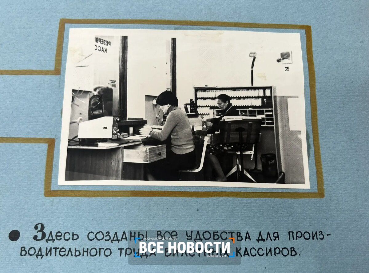 Фото: музей истории Свердловской железной дороги в Нижнем Тагиле  