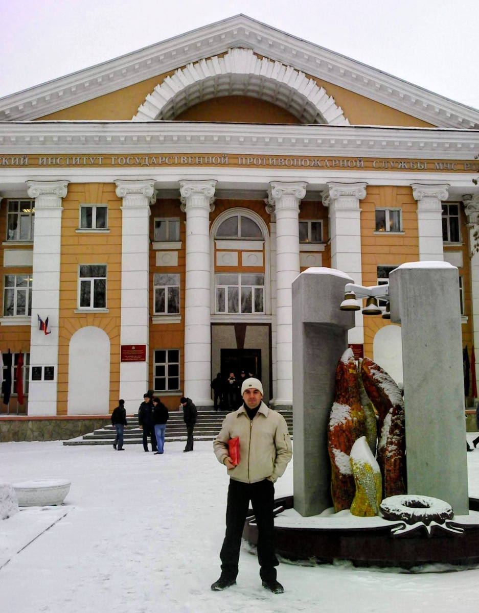 Уральский институт Государственной противопожарной службы МЧС России