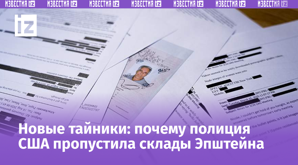 Фото: TASS/SOPA/Sipa USA