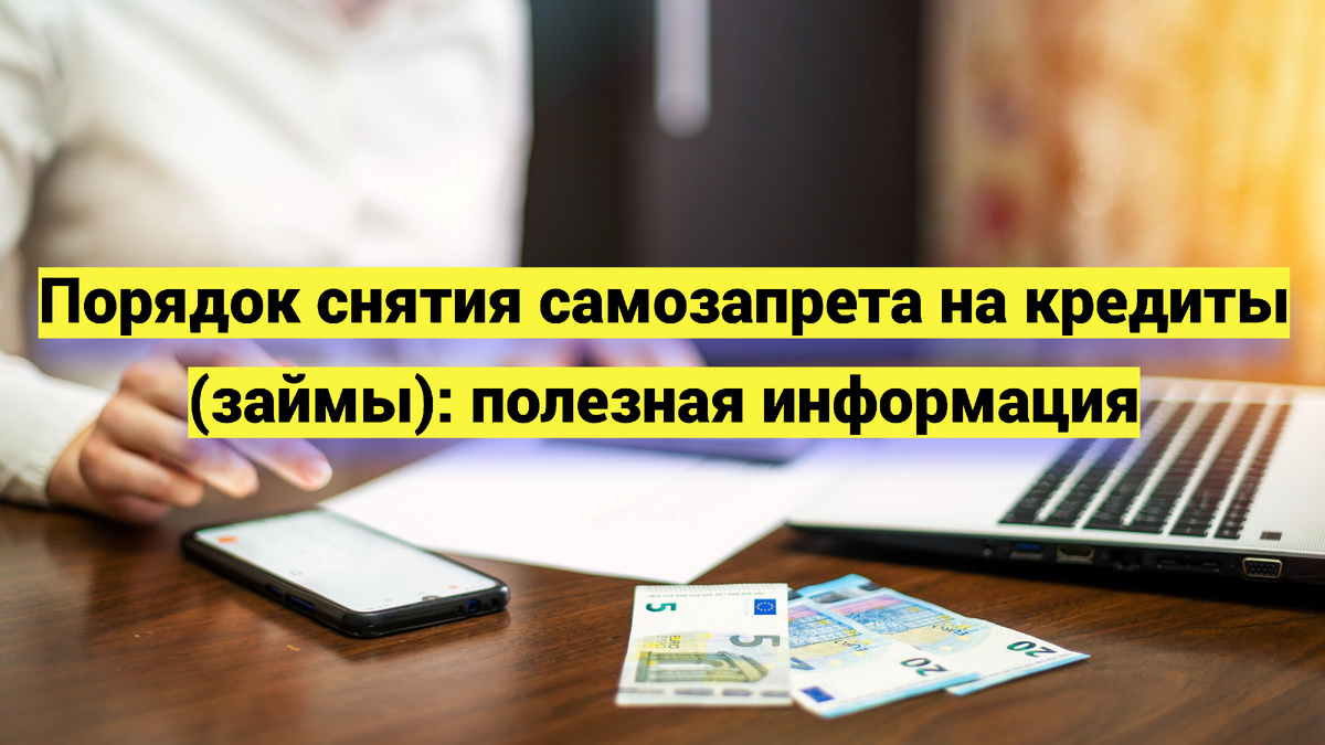 Источник фото: ru.freepik.com