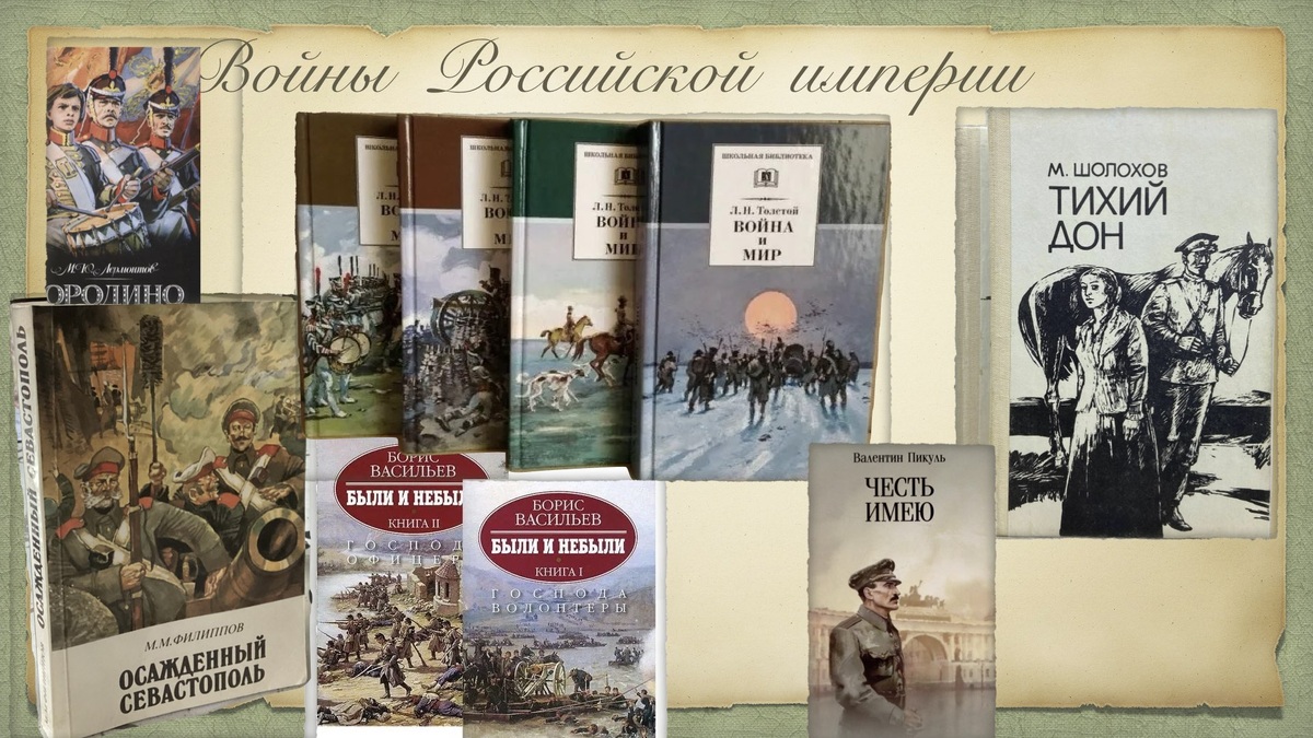 Коллаж автора, книги автора