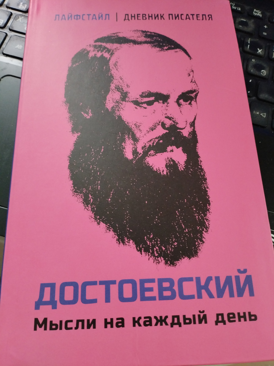 гламурненького такого цвета книжечка
