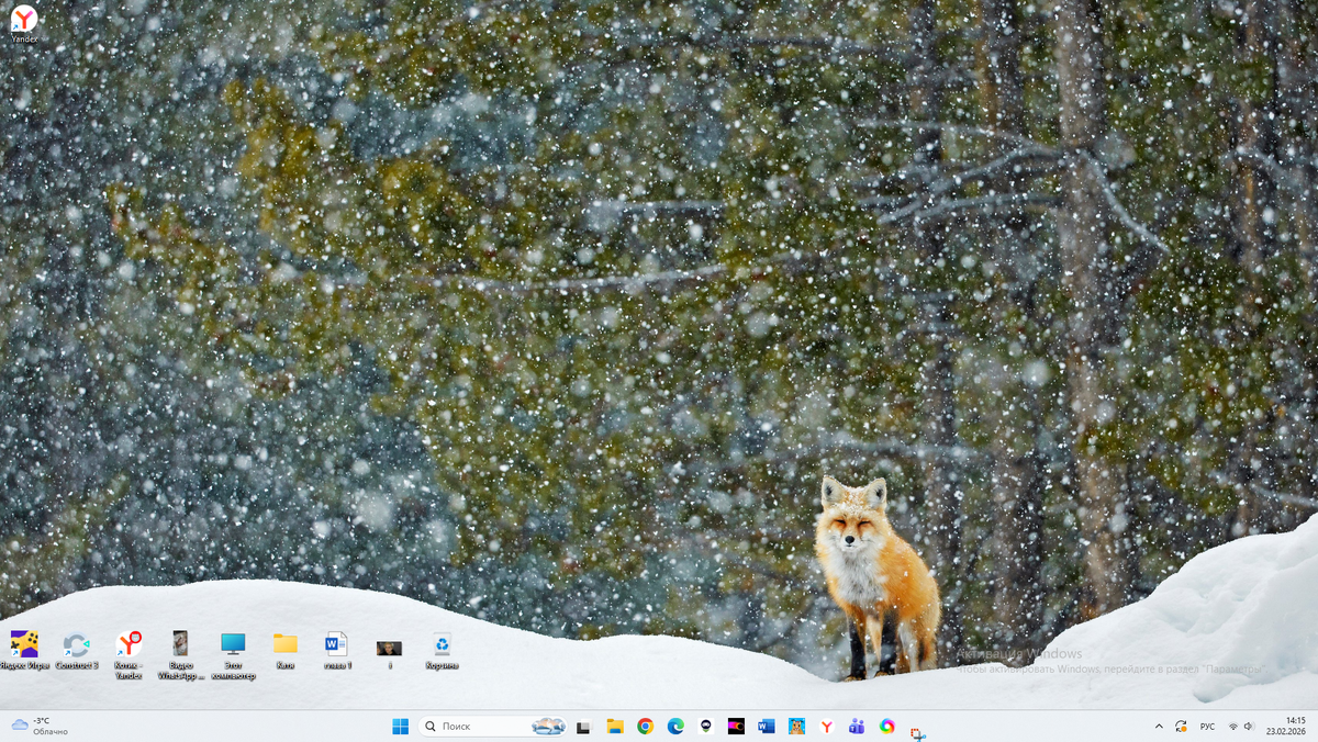 Одному человеку эти обои оч понравятся 