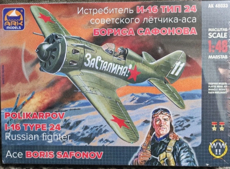 Ретроспектива. 