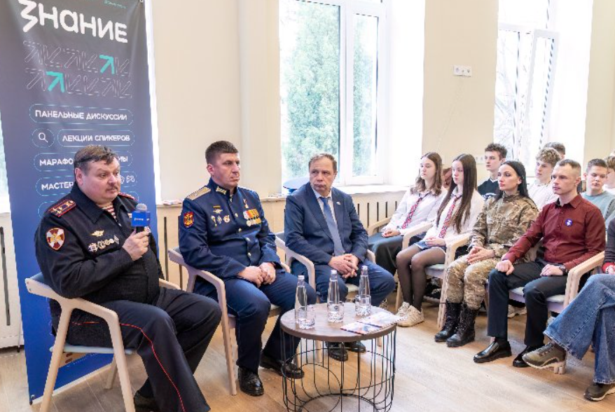     / Источник: © Российское общество «Знание»