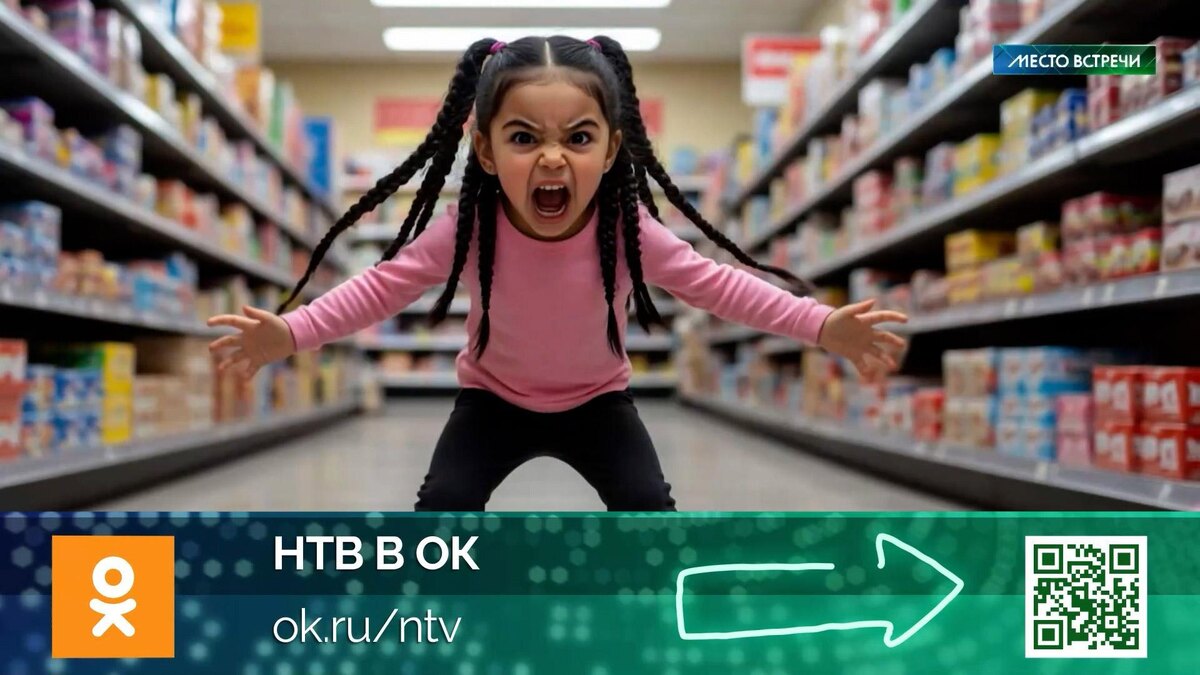    «Он же ребенок»: как неадекватные дети терроризируют людей в общественных местах